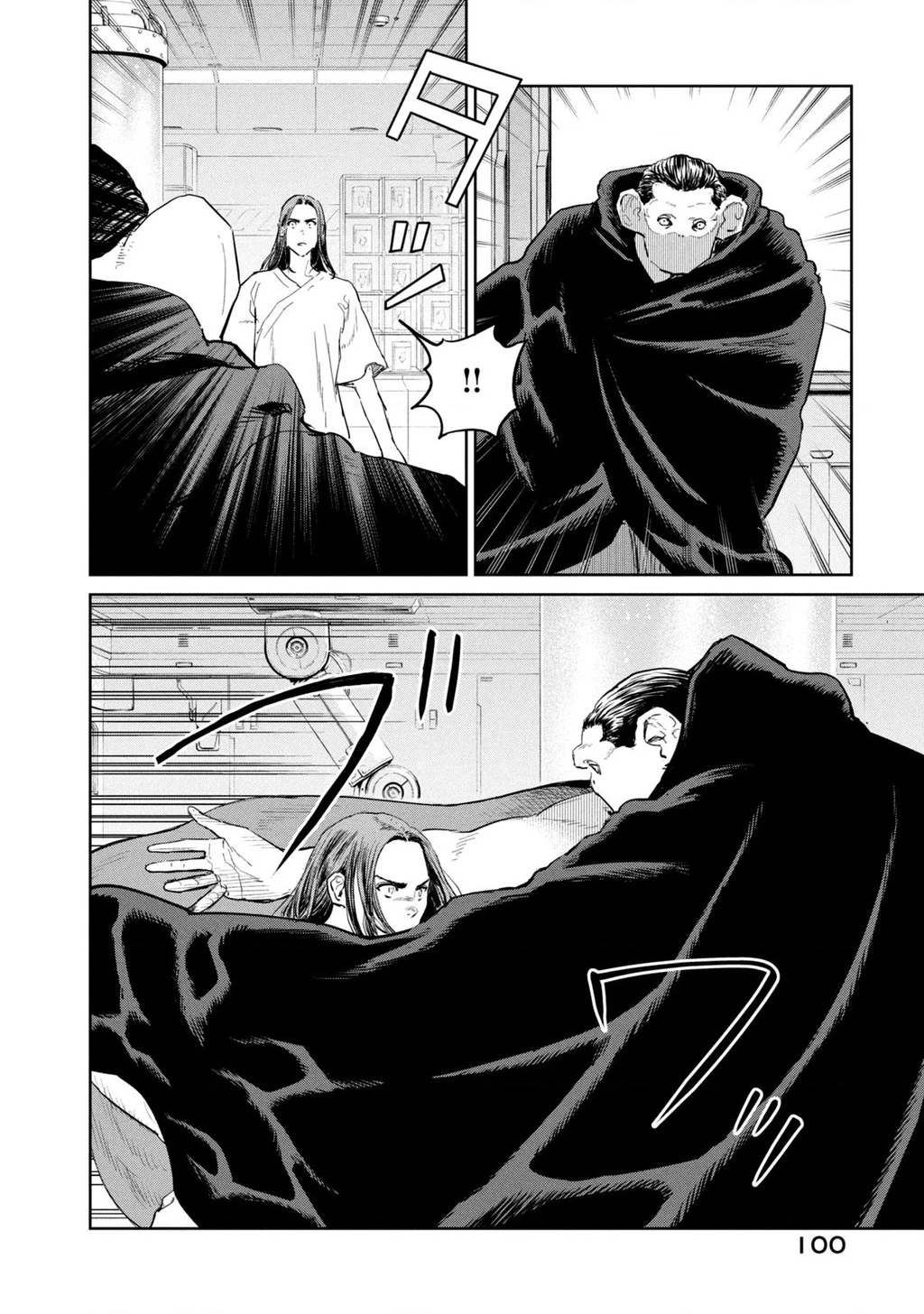 Darwin Jihen Chapter 41 - 8