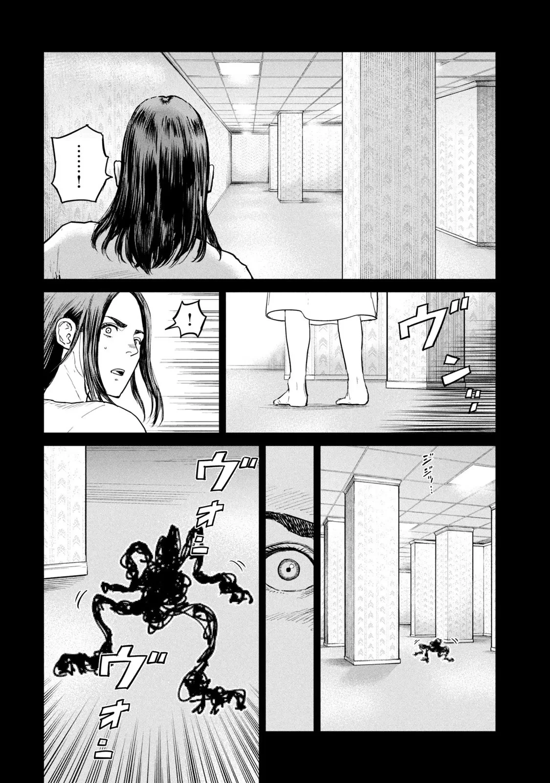 Darwin Jihen Chapter  42 - 13