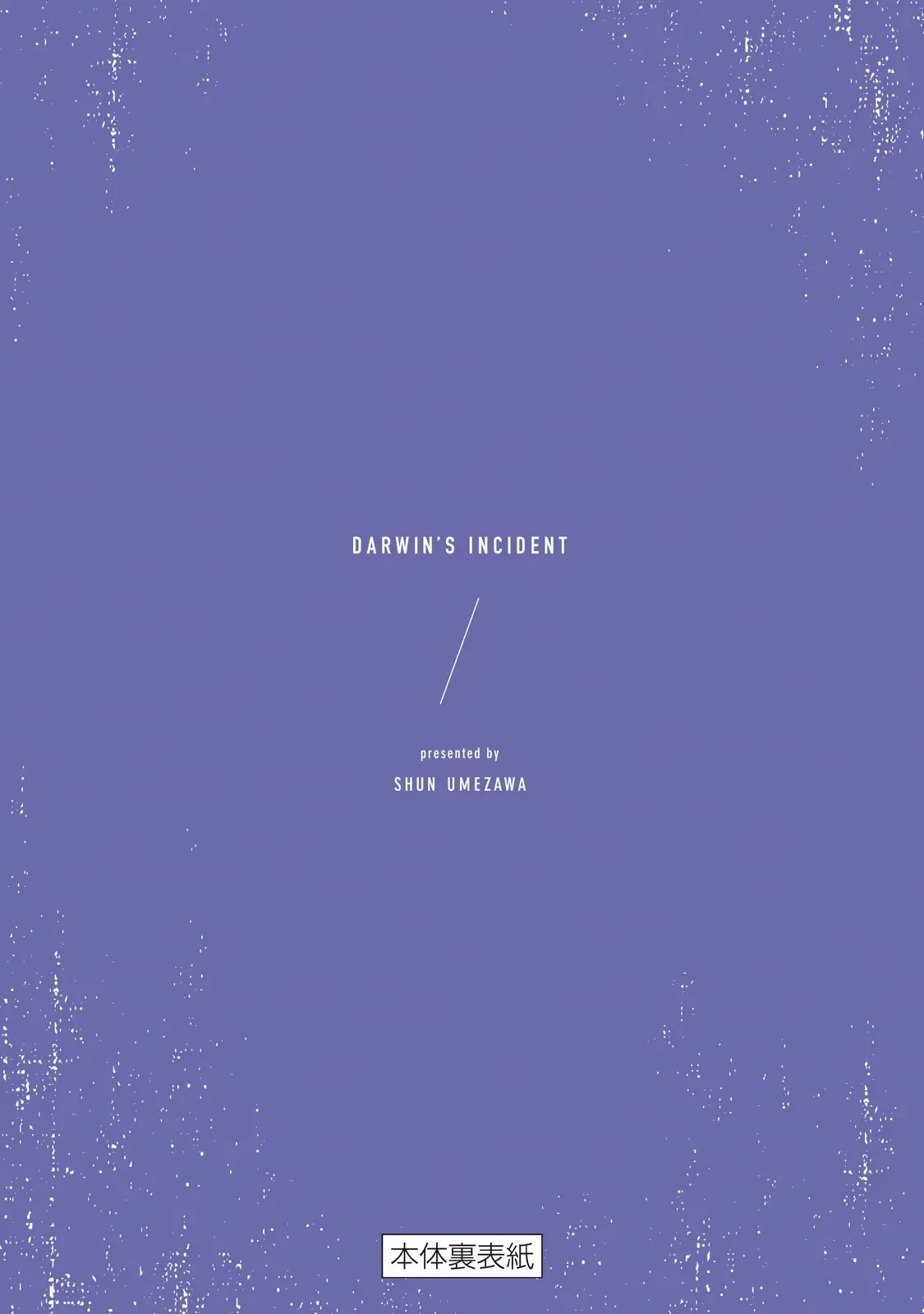 Darwin Jihen Chapter  42 - 40