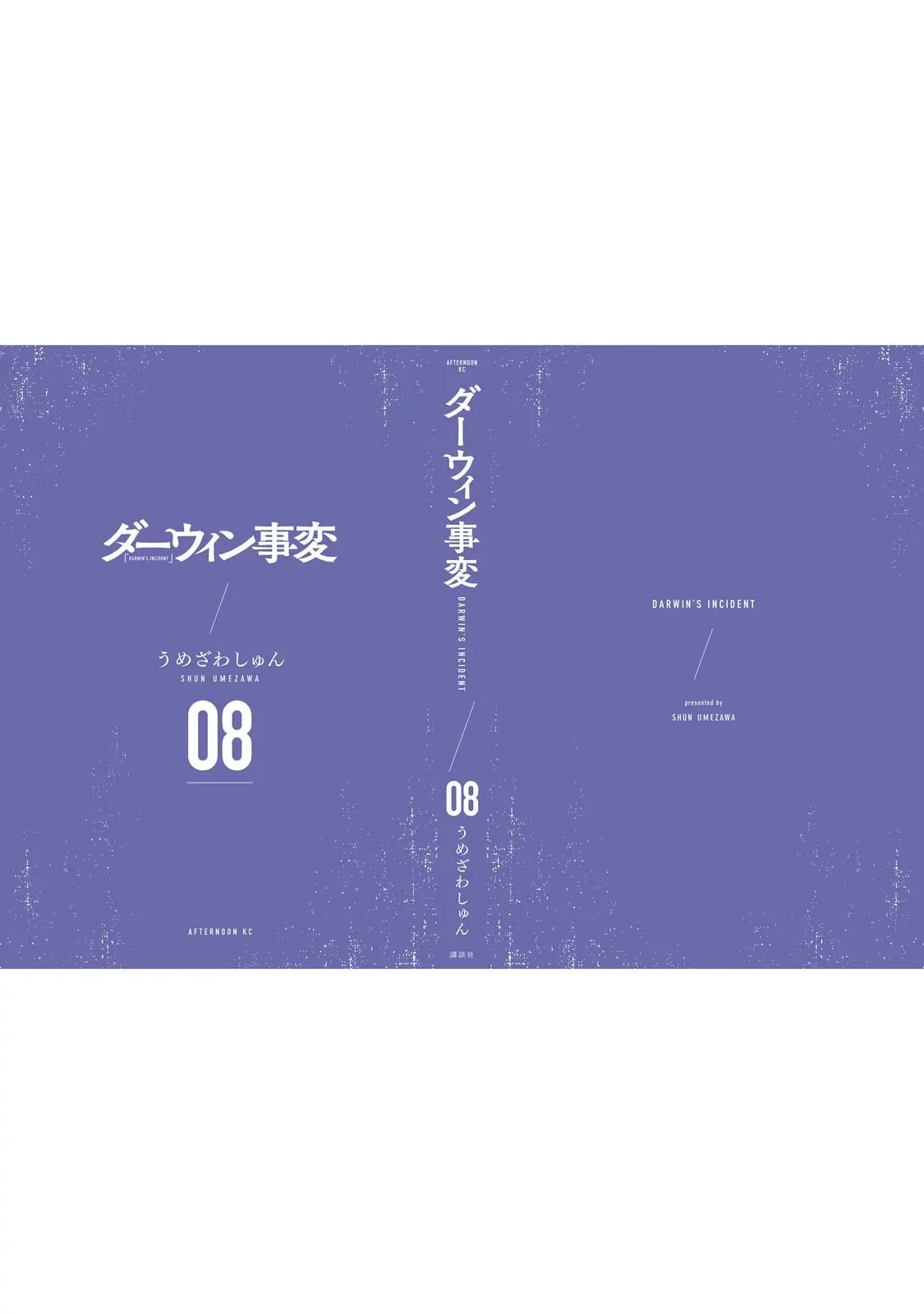 Darwin Jihen Chapter  42 - 43