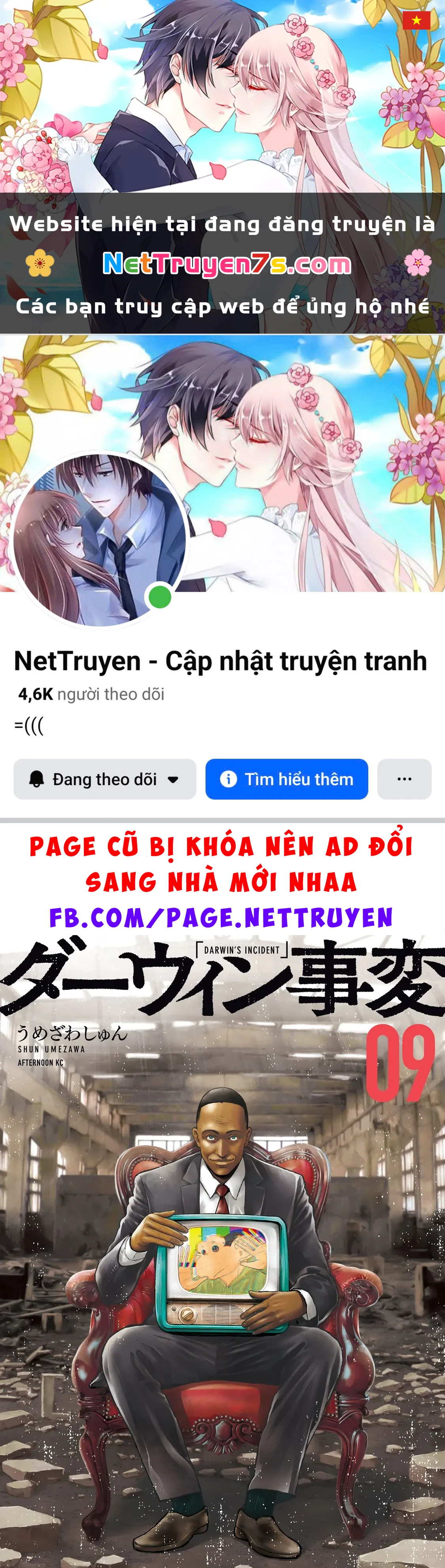 Darwin Jihen Chapter  43 - 1