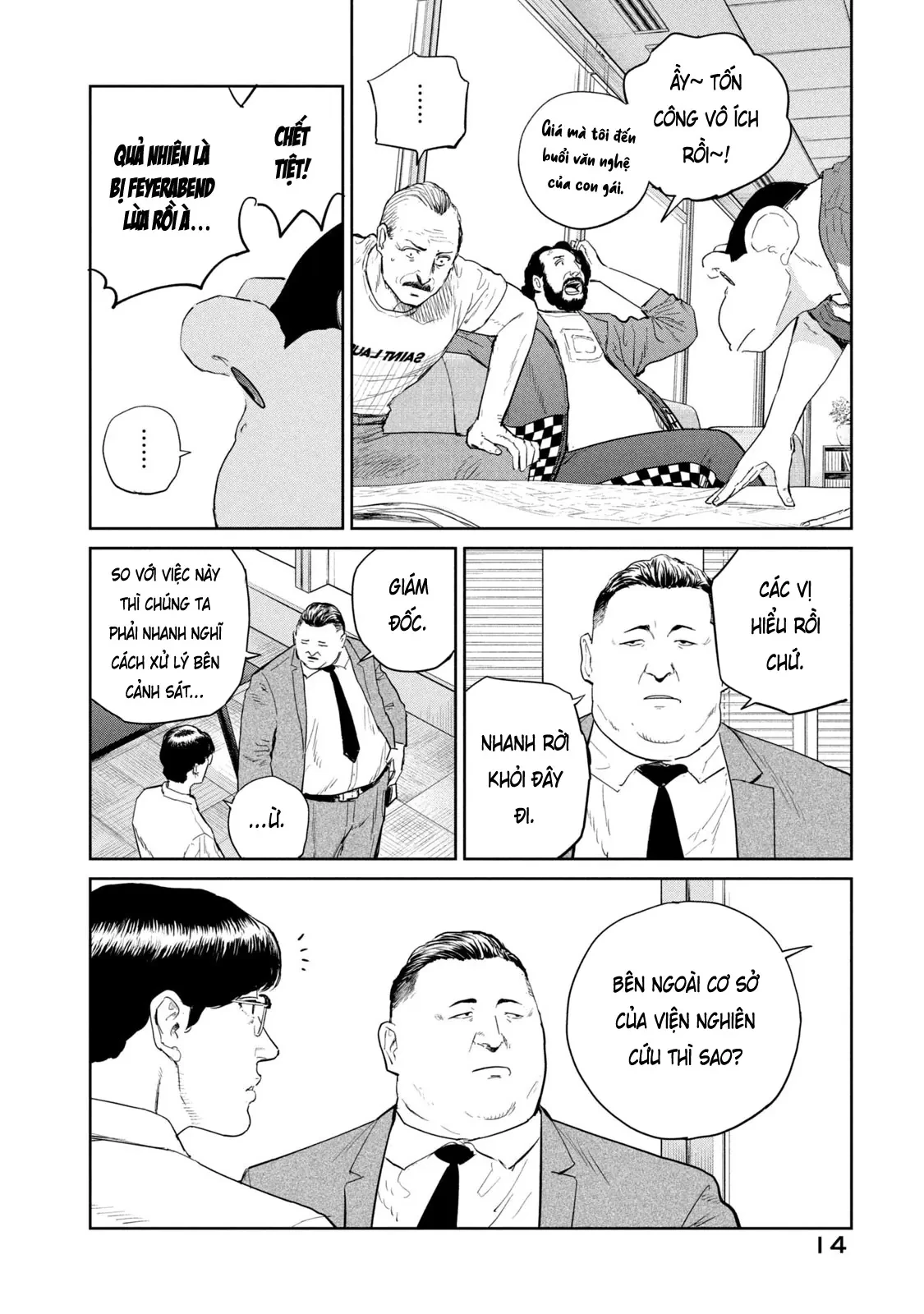 Darwin Jihen Chapter  43 - 15