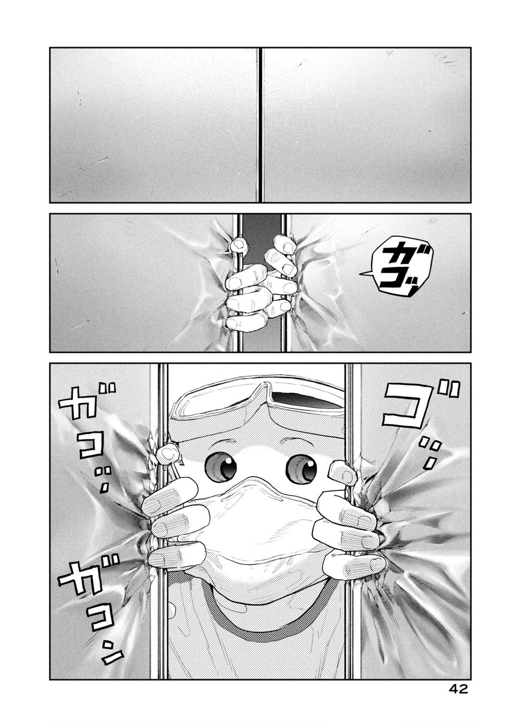 Darwin Jihen Chapter 44 - 12