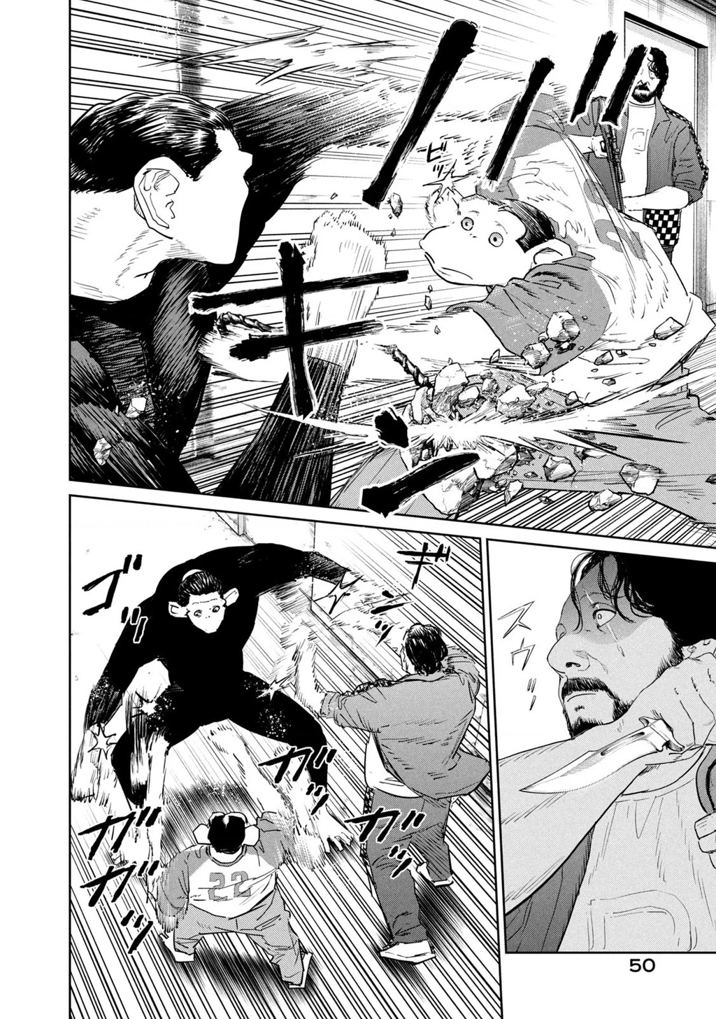 Darwin Jihen Chapter 44 - 19