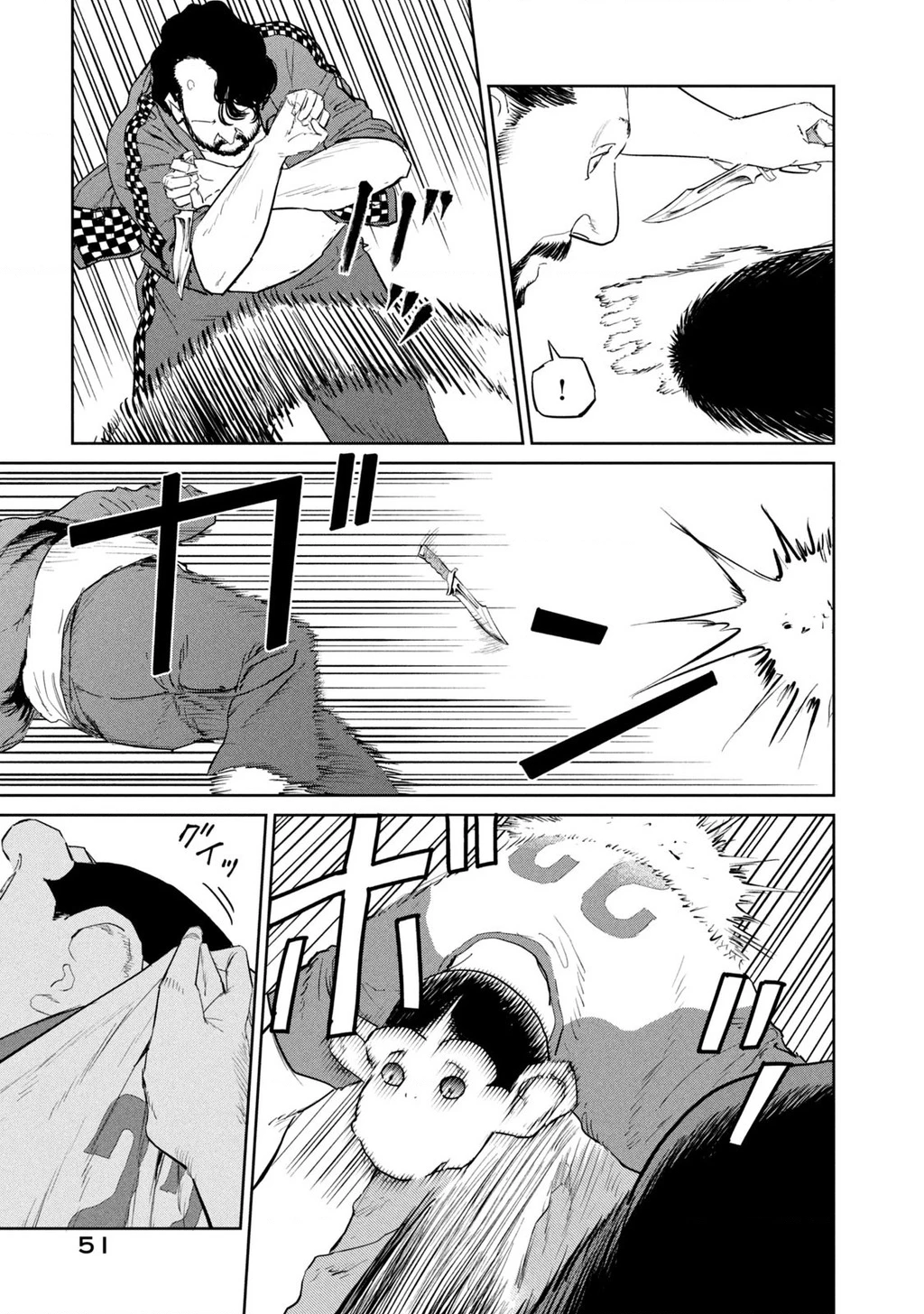 Darwin Jihen Chapter 44 - 20