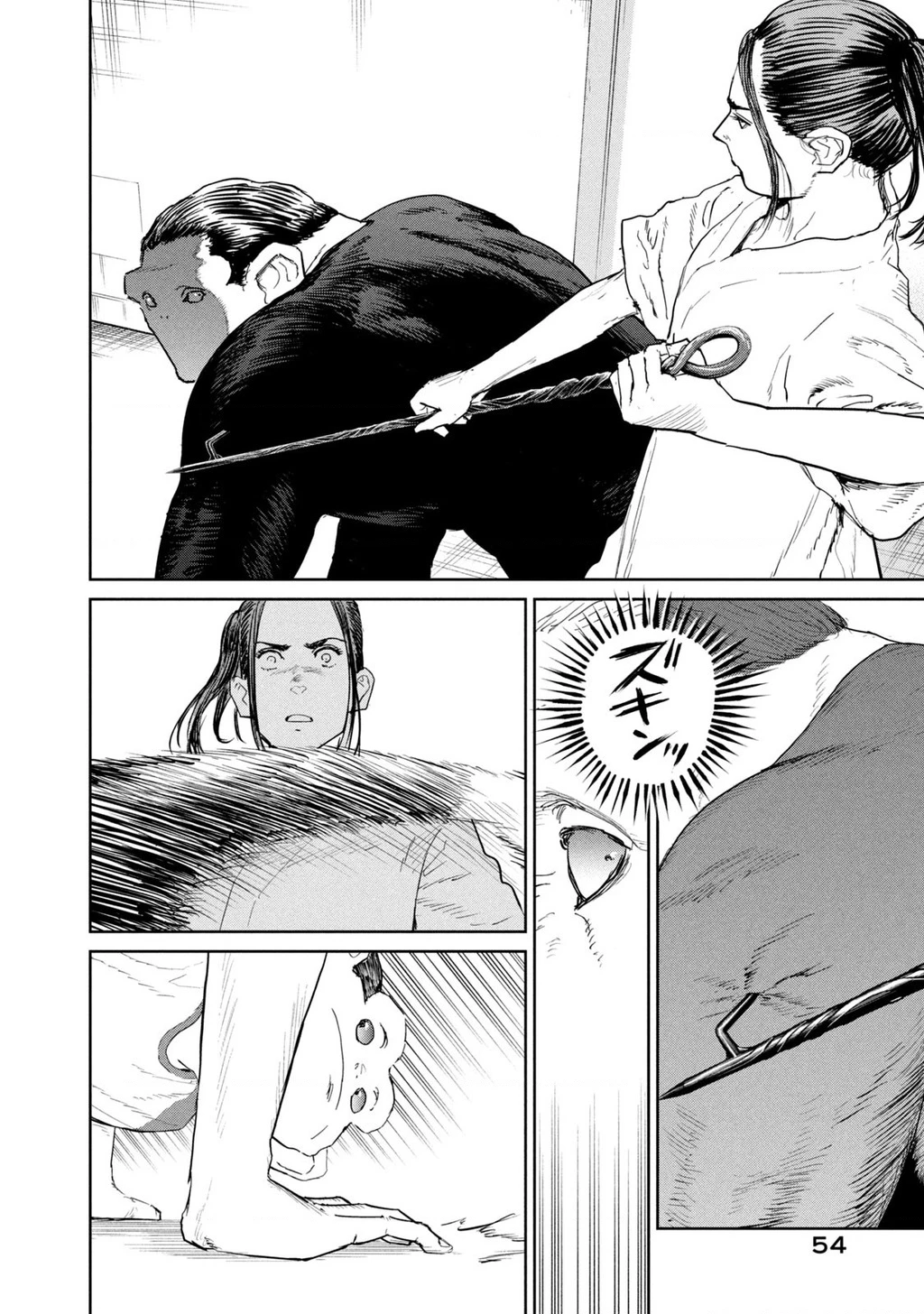 Darwin Jihen Chapter 44 - 23