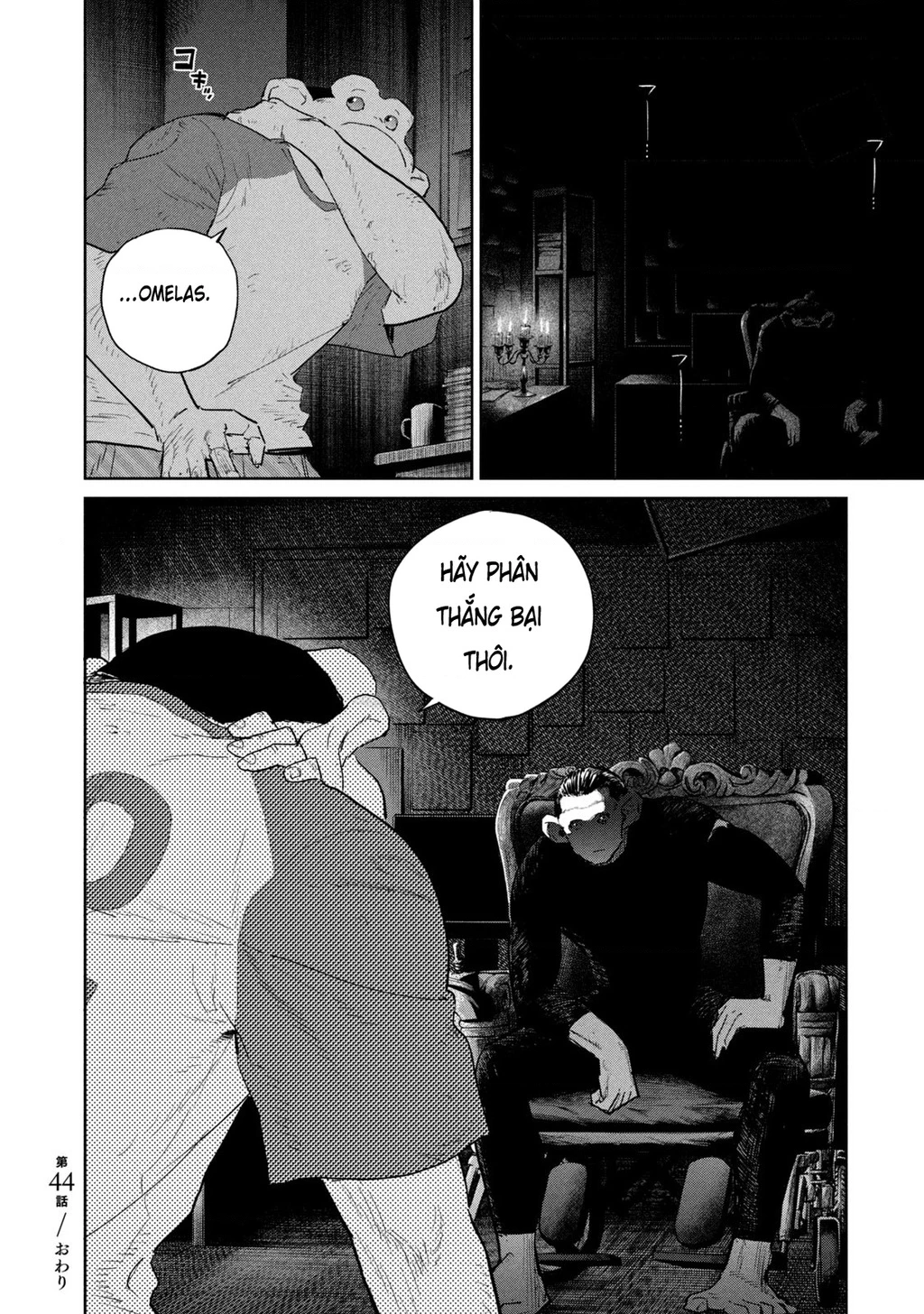 Darwin Jihen Chapter 44 - 31