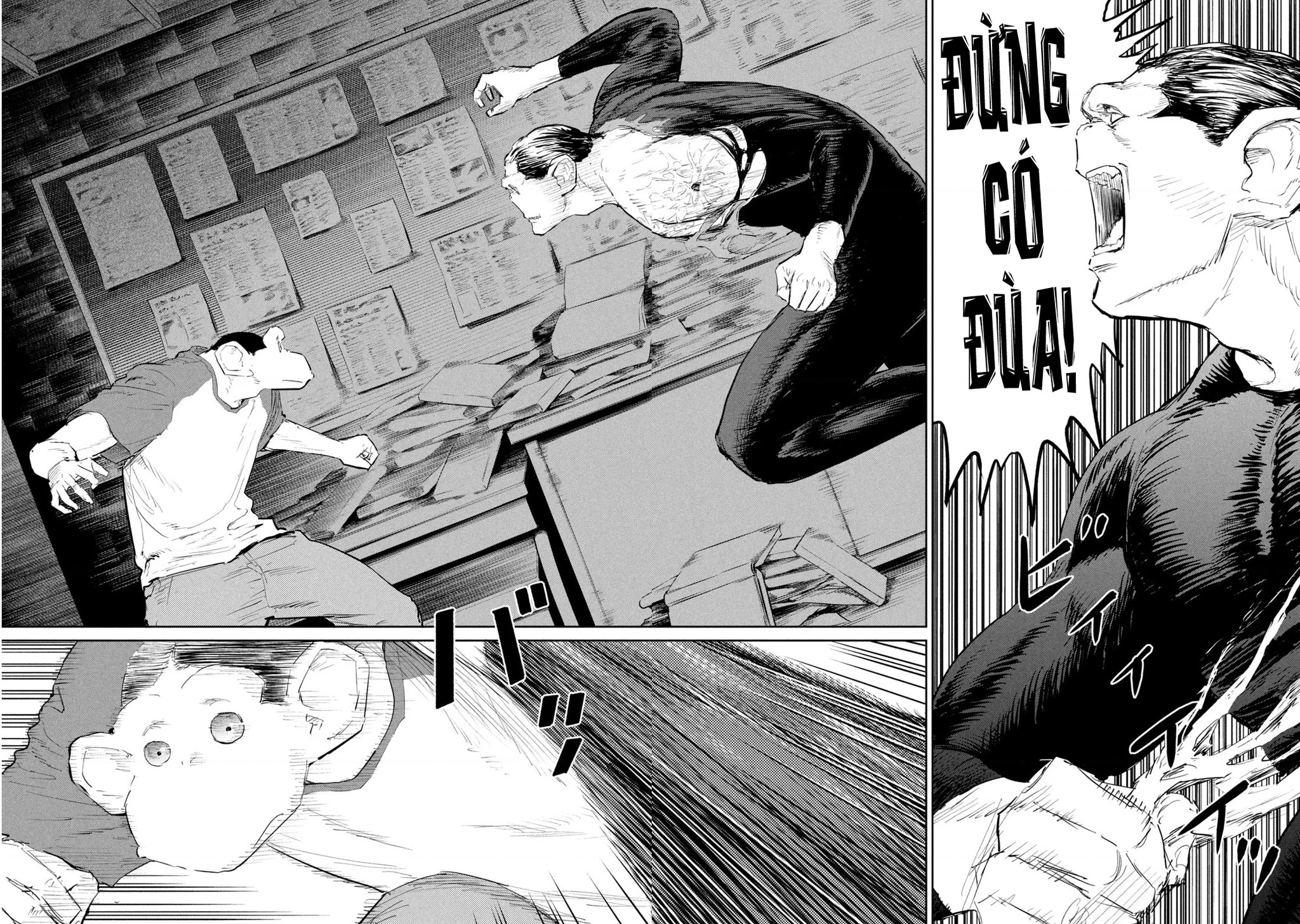 Darwin Jihen Chapter 45 - 8