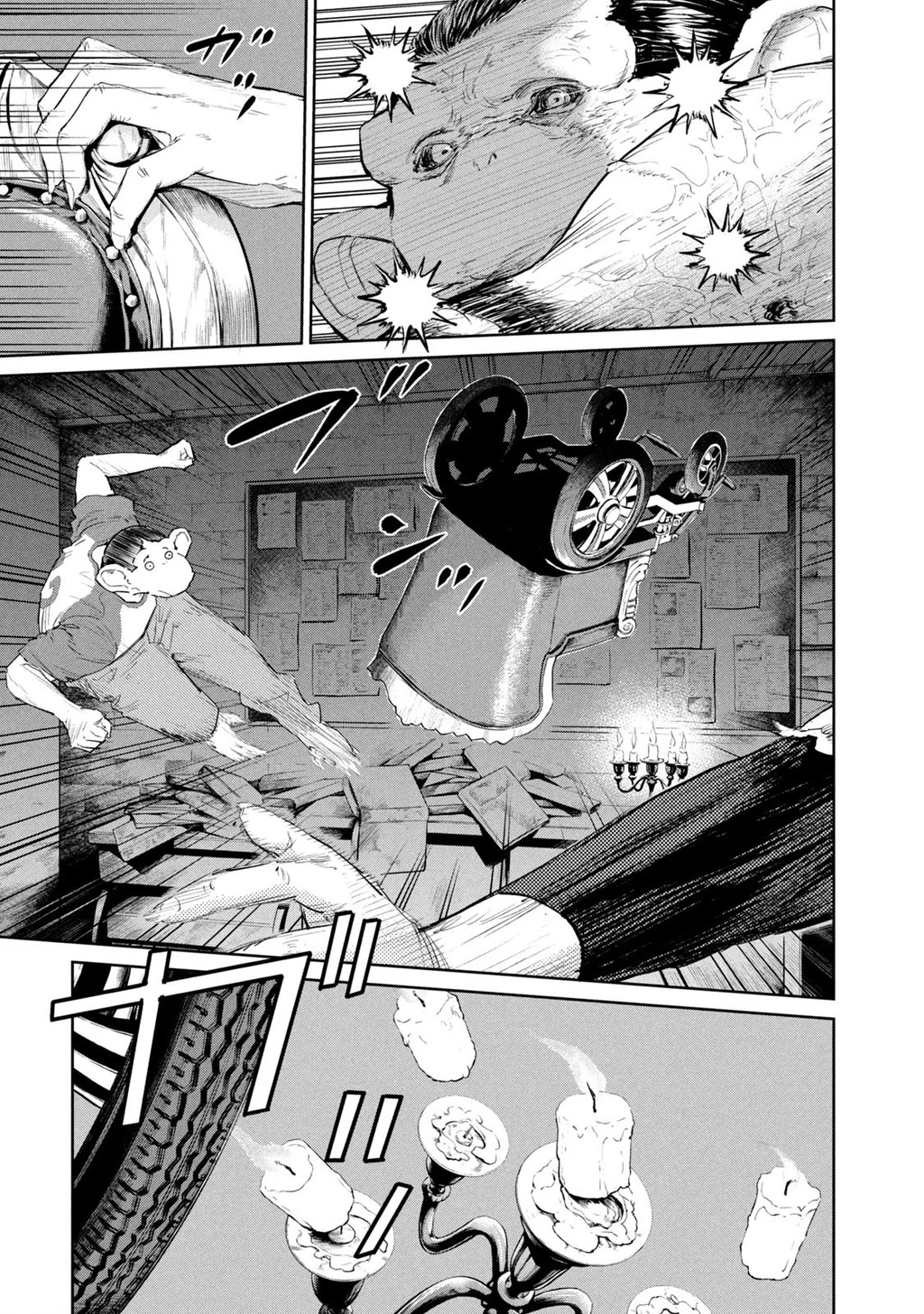 Darwin Jihen Chapter 45 - 10