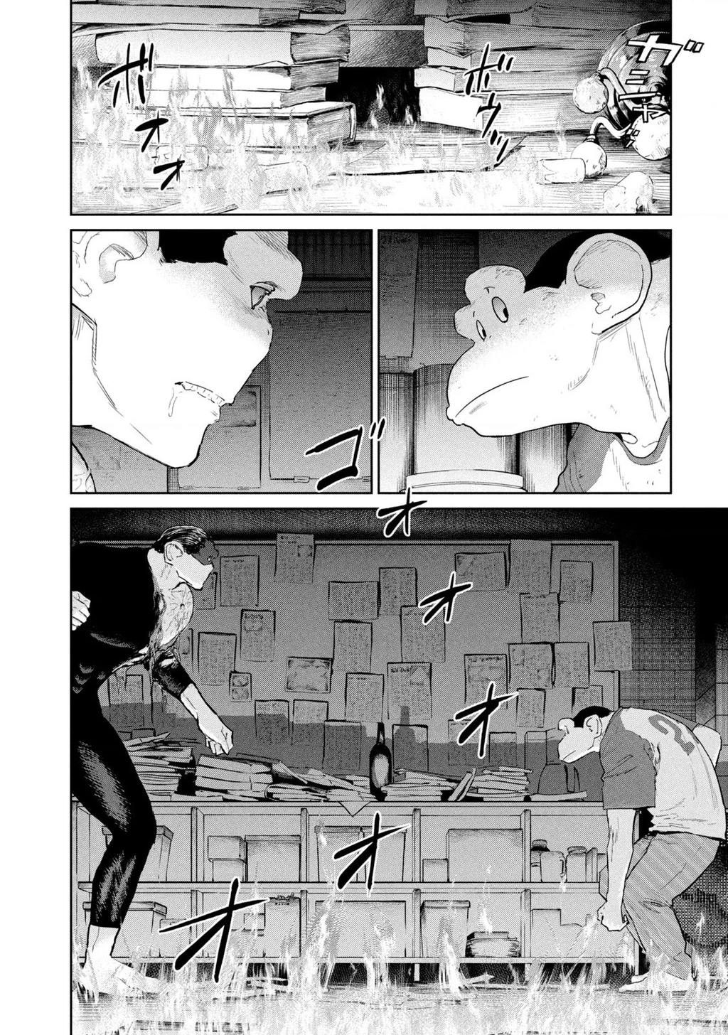 Darwin Jihen Chapter 45 - 11