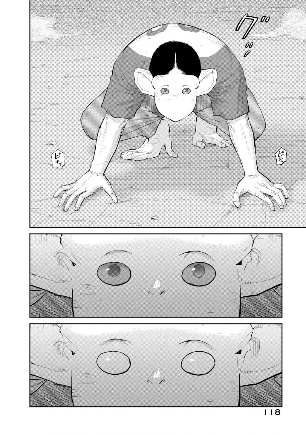 Darwin Jihen Chapter 46 - 24