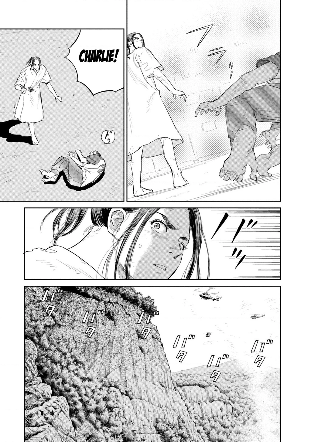 Darwin Jihen Chapter 46 - 25