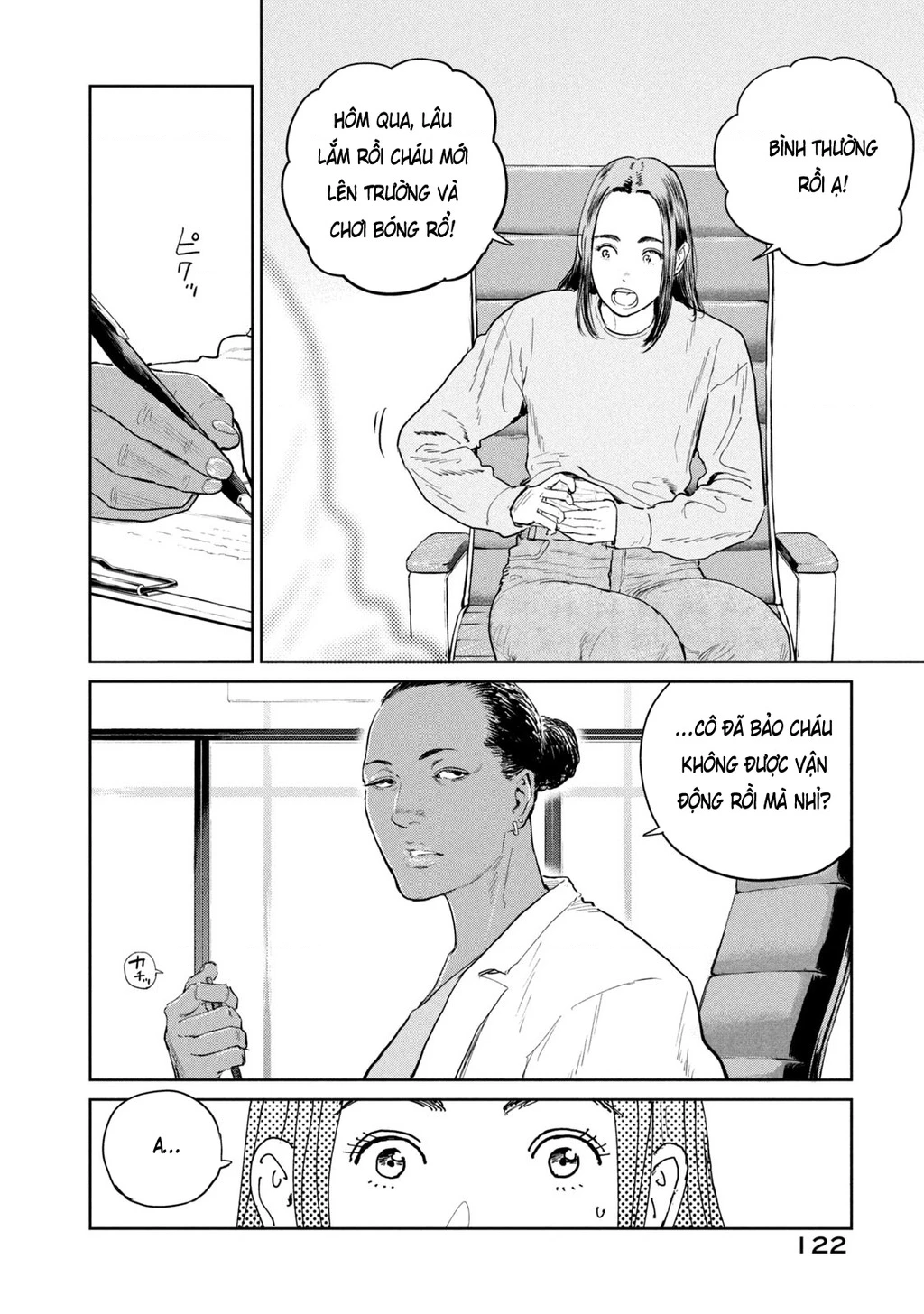 Darwin Jihen Chapter 46 - 28