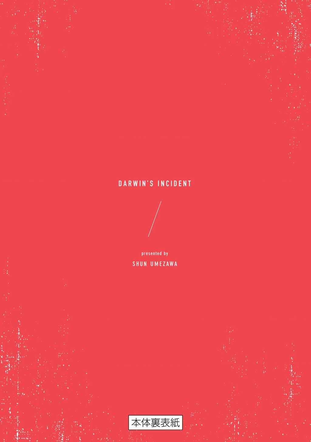 Darwin Jihen Chapter 47 - 37