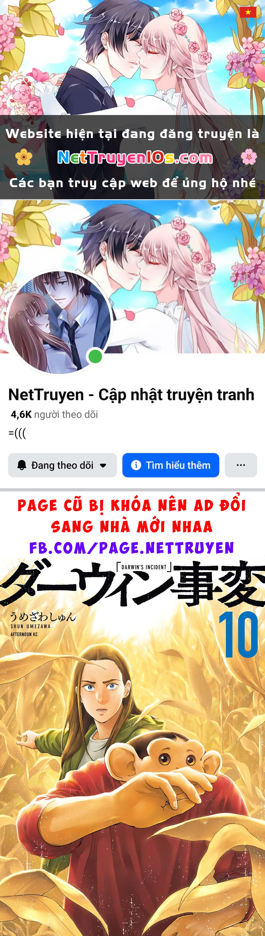Darwin Jihen Chapter 48 - 1