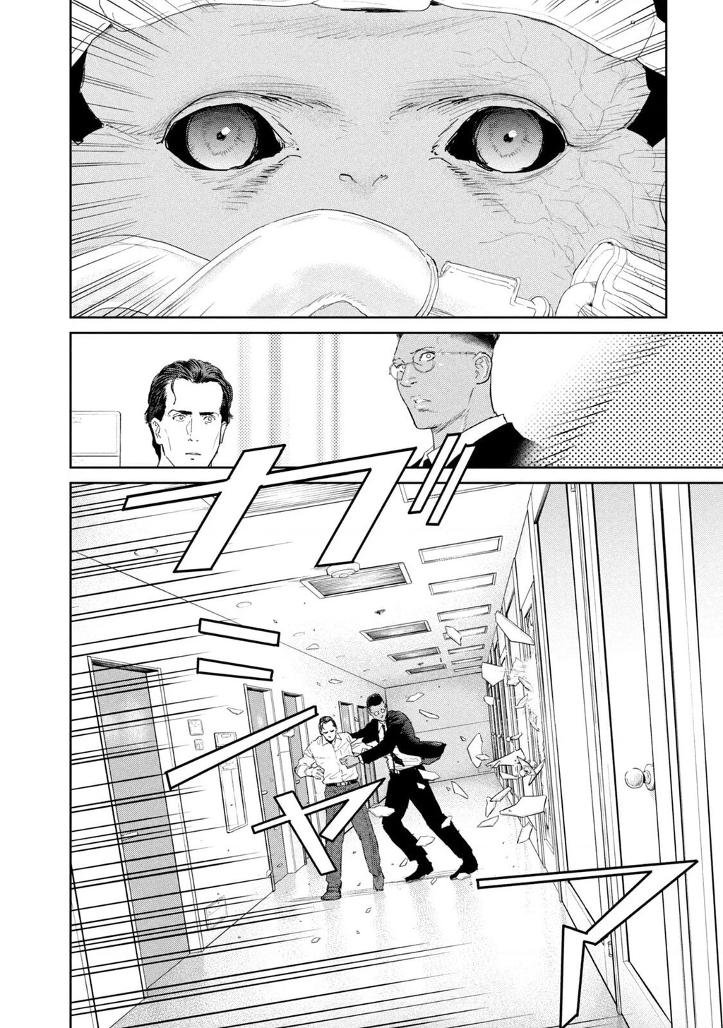 Darwin Jihen Chapter 48 - 12
