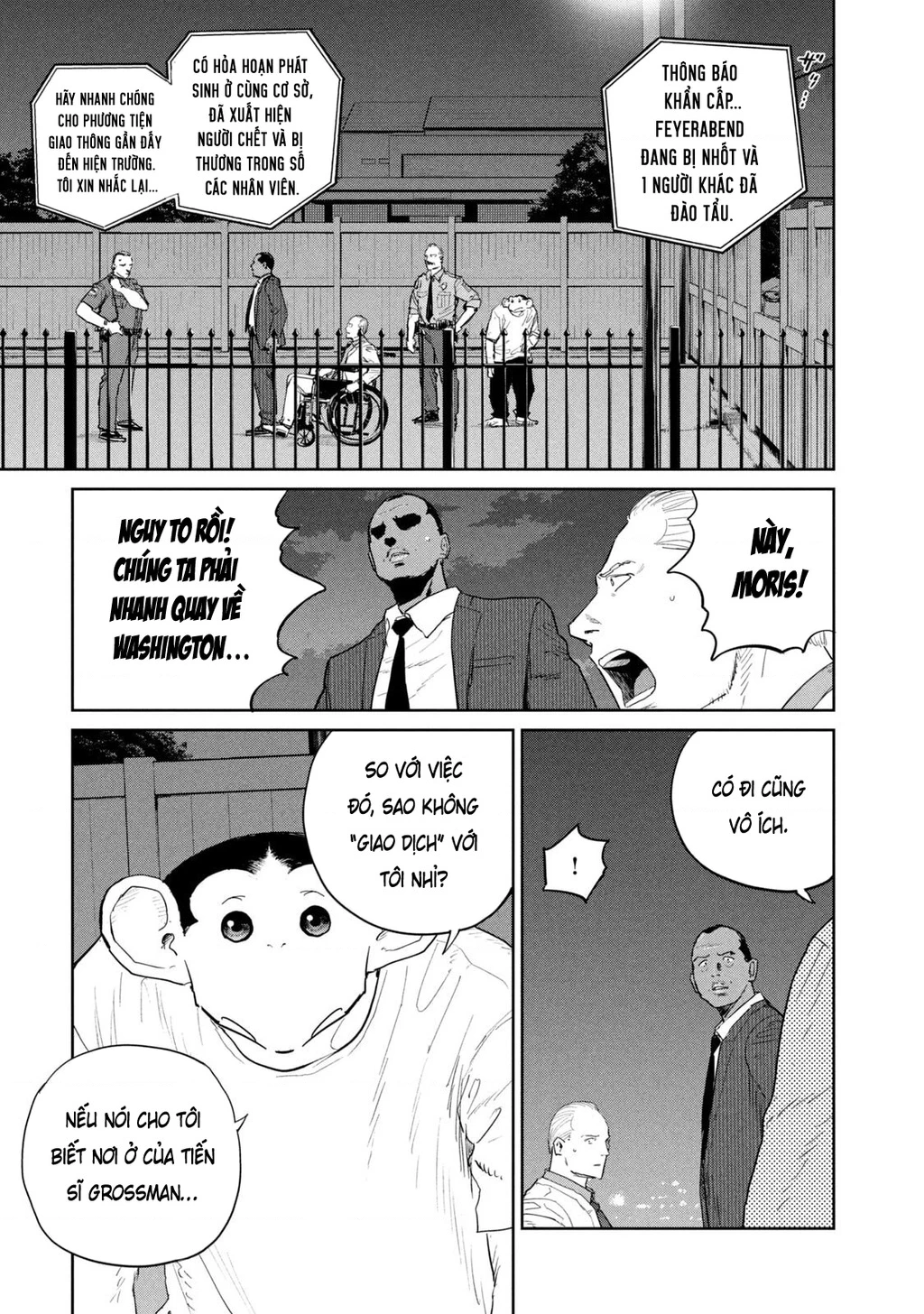 Darwin Jihen Chapter 49 - 17
