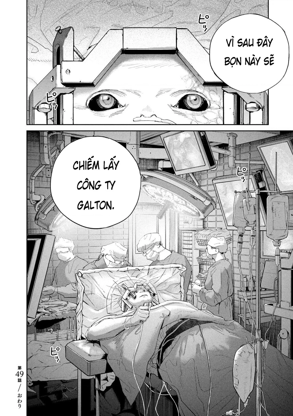 Darwin Jihen Chapter 49 - 29