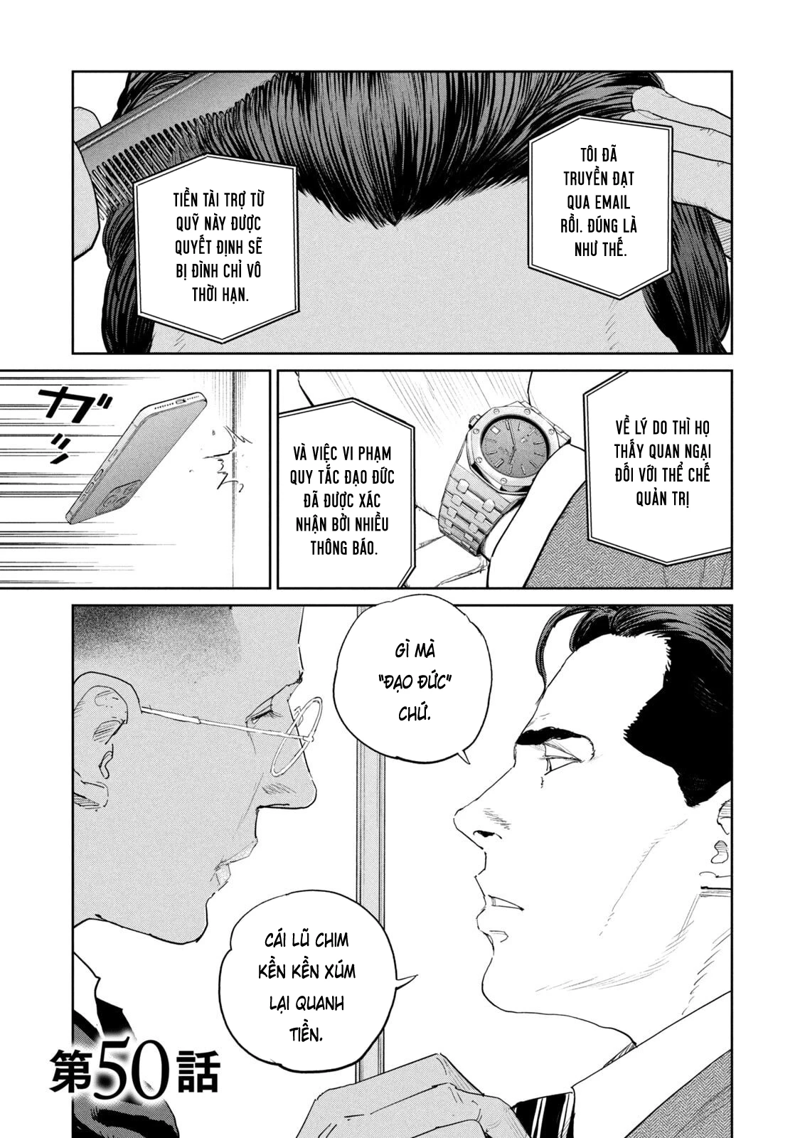 Darwin Jihen Chapter 50 - 1