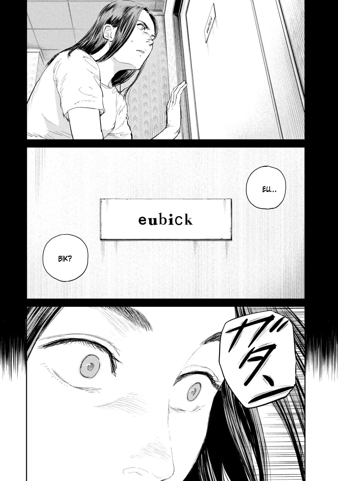 Darwin Jihen Chapter 50 - 21