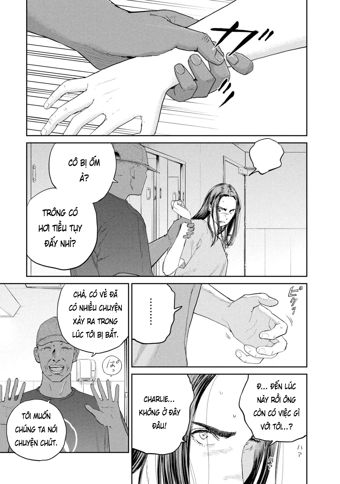 Darwin Jihen Chapter 50 - 25