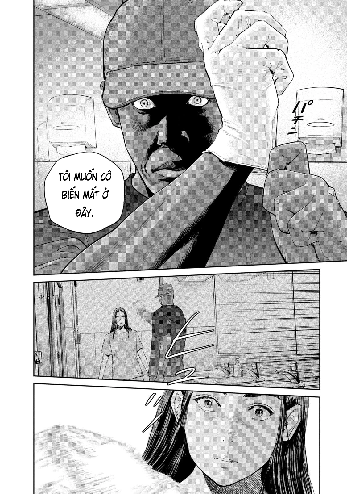 Darwin Jihen Chapter 50 - 28