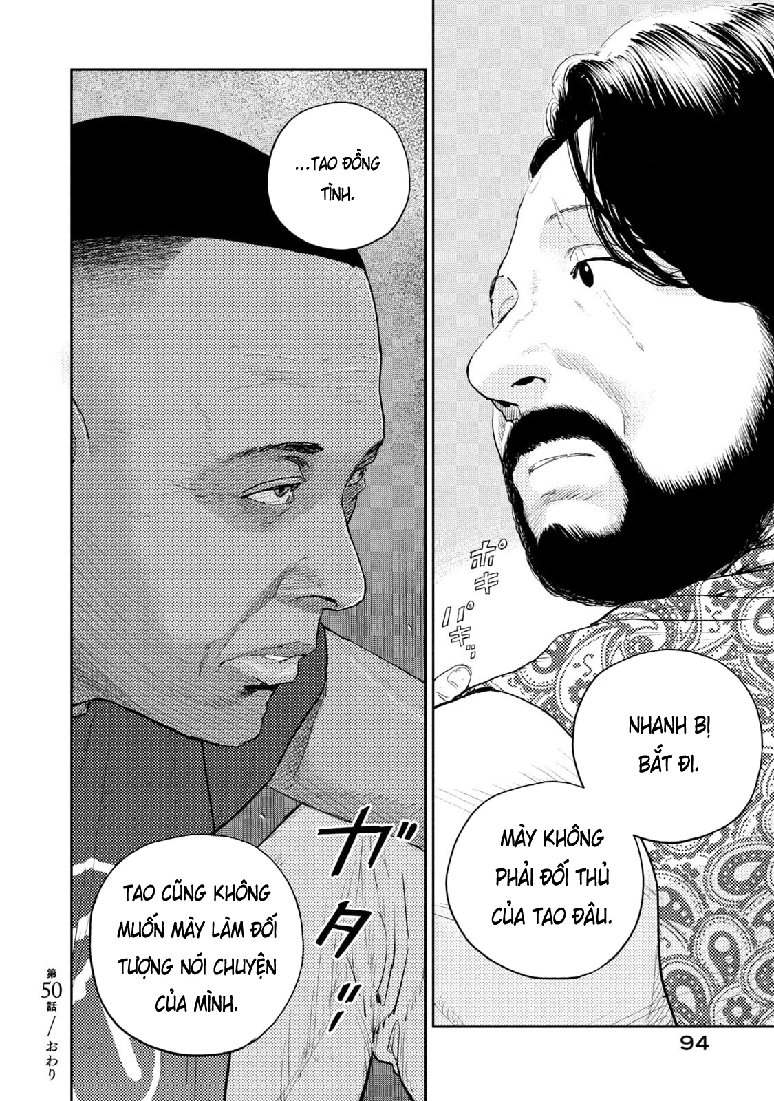 Darwin Jihen Chapter 50 - 30