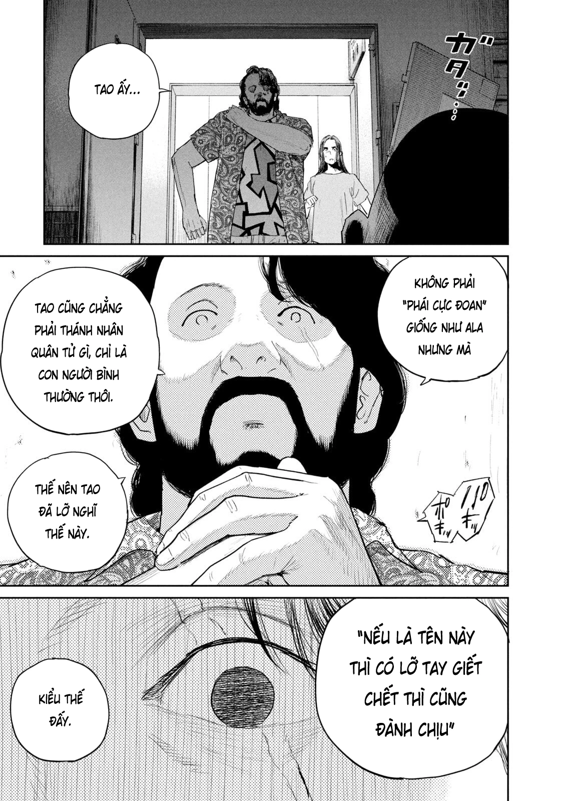 Darwin Jihen Chapter 51 - 3