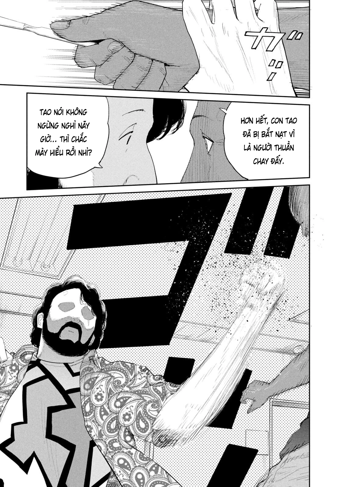 Darwin Jihen Chapter 51 - 5