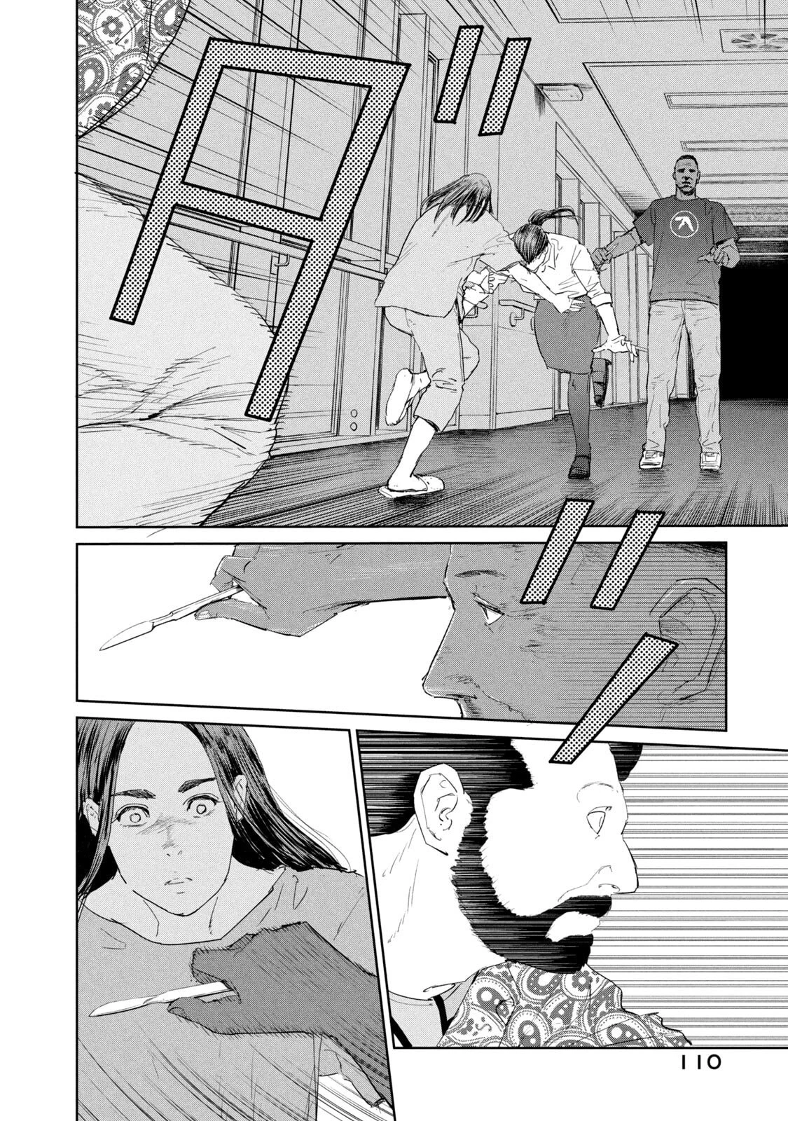 Darwin Jihen Chapter 51 - 16