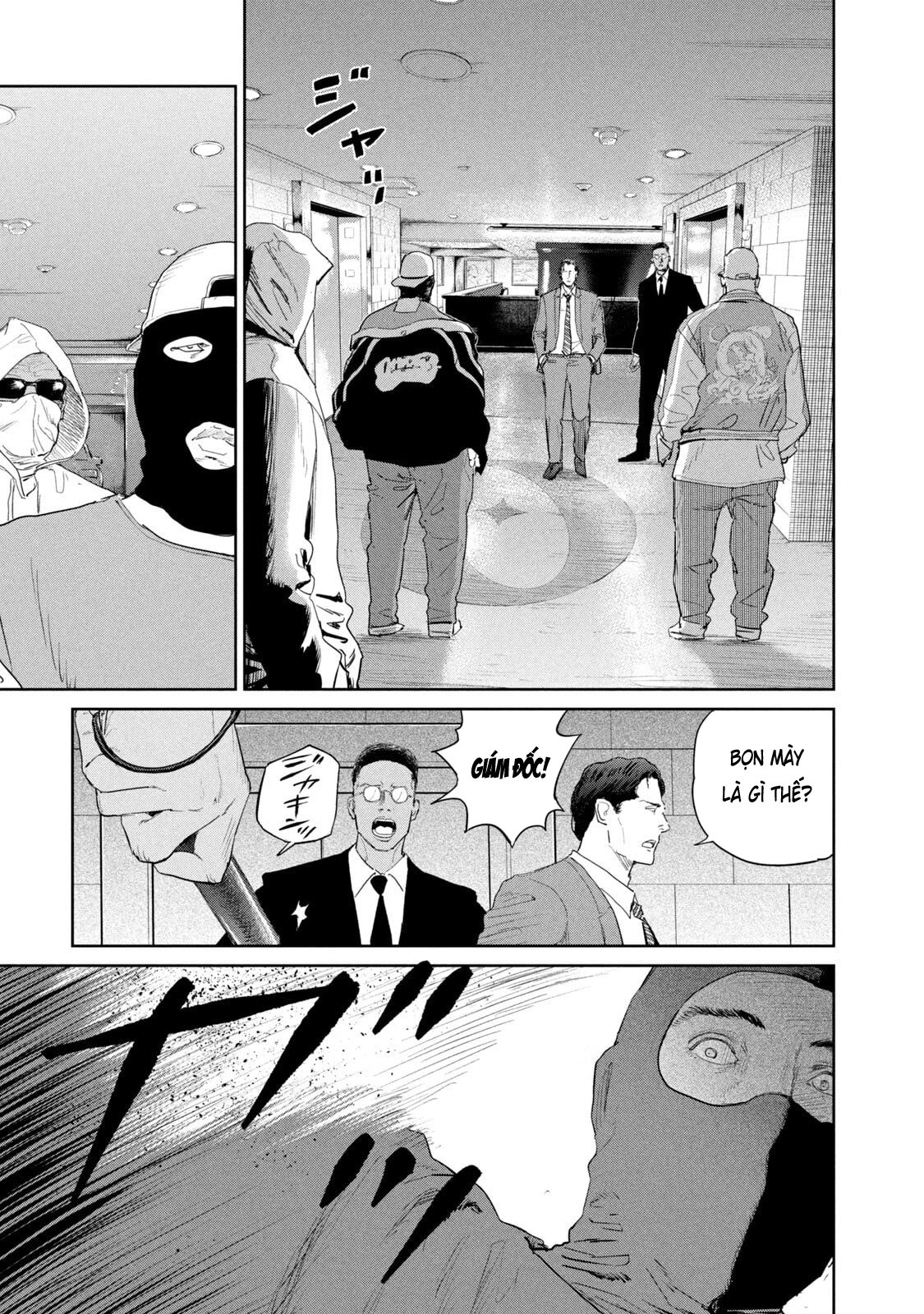 Darwin Jihen Chapter 51 - 23