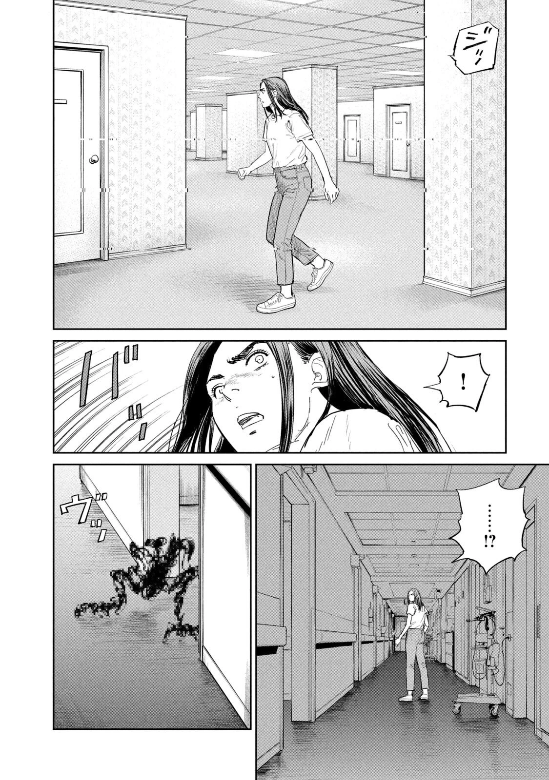 Darwin Jihen Chapter 52 - 4