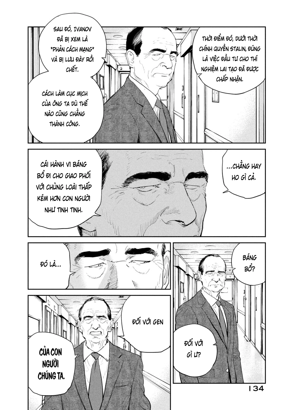 Darwin Jihen Chapter 52 - 8