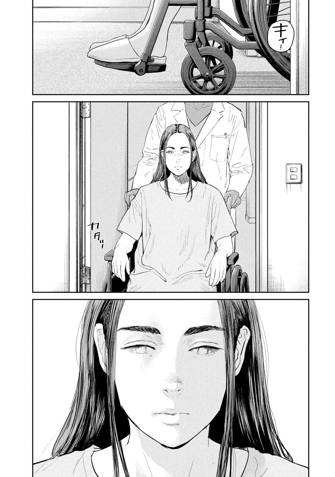 Darwin Jihen Chapter 52 - 24
