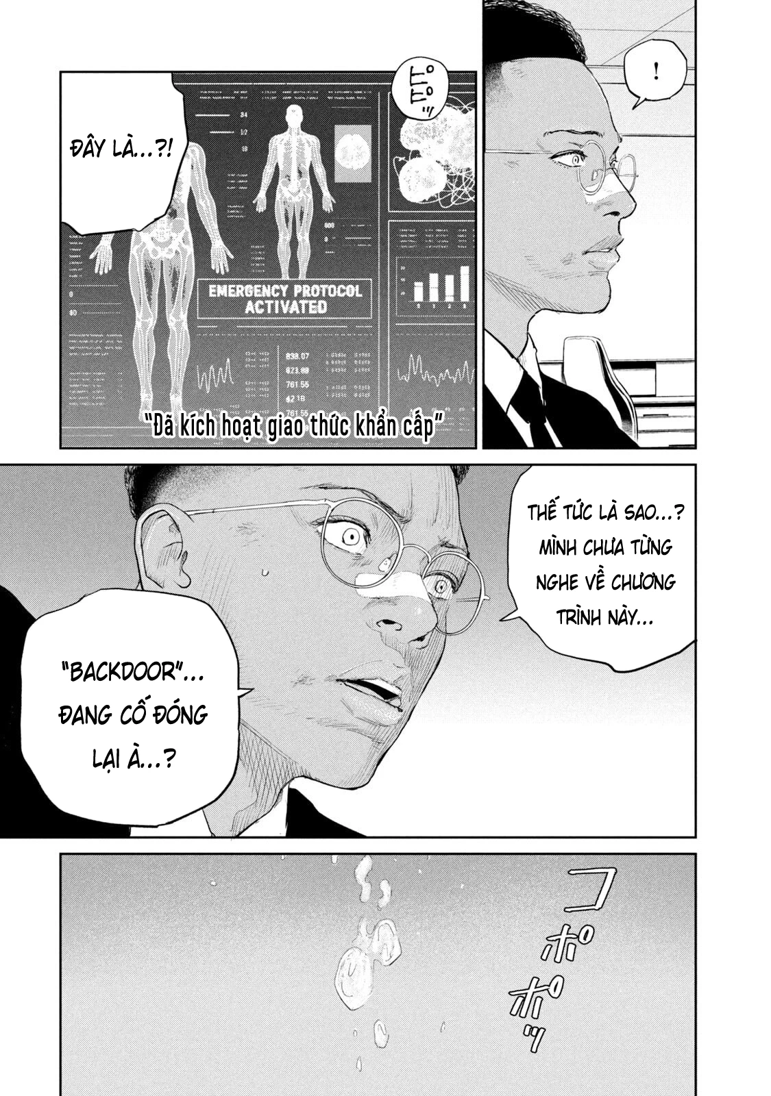 Darwin Jihen Chapter 52 - 31