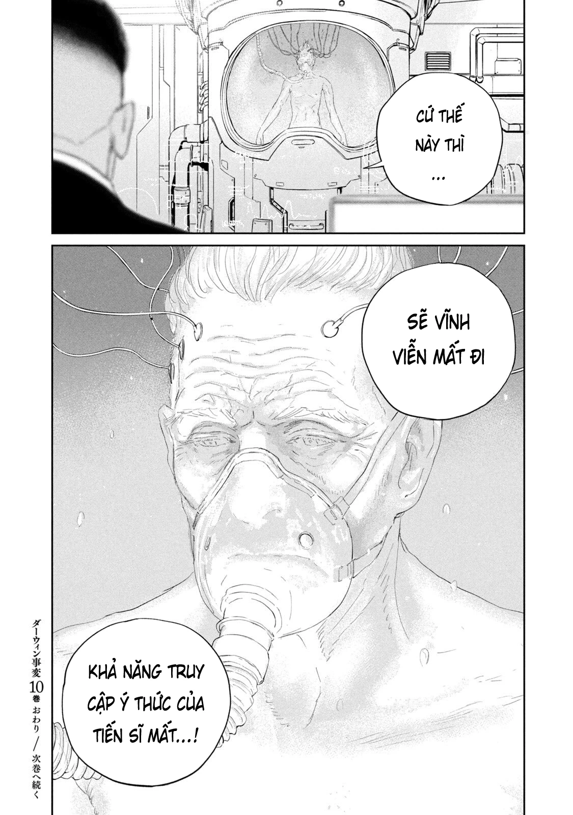 Darwin Jihen Chapter 52 - 32