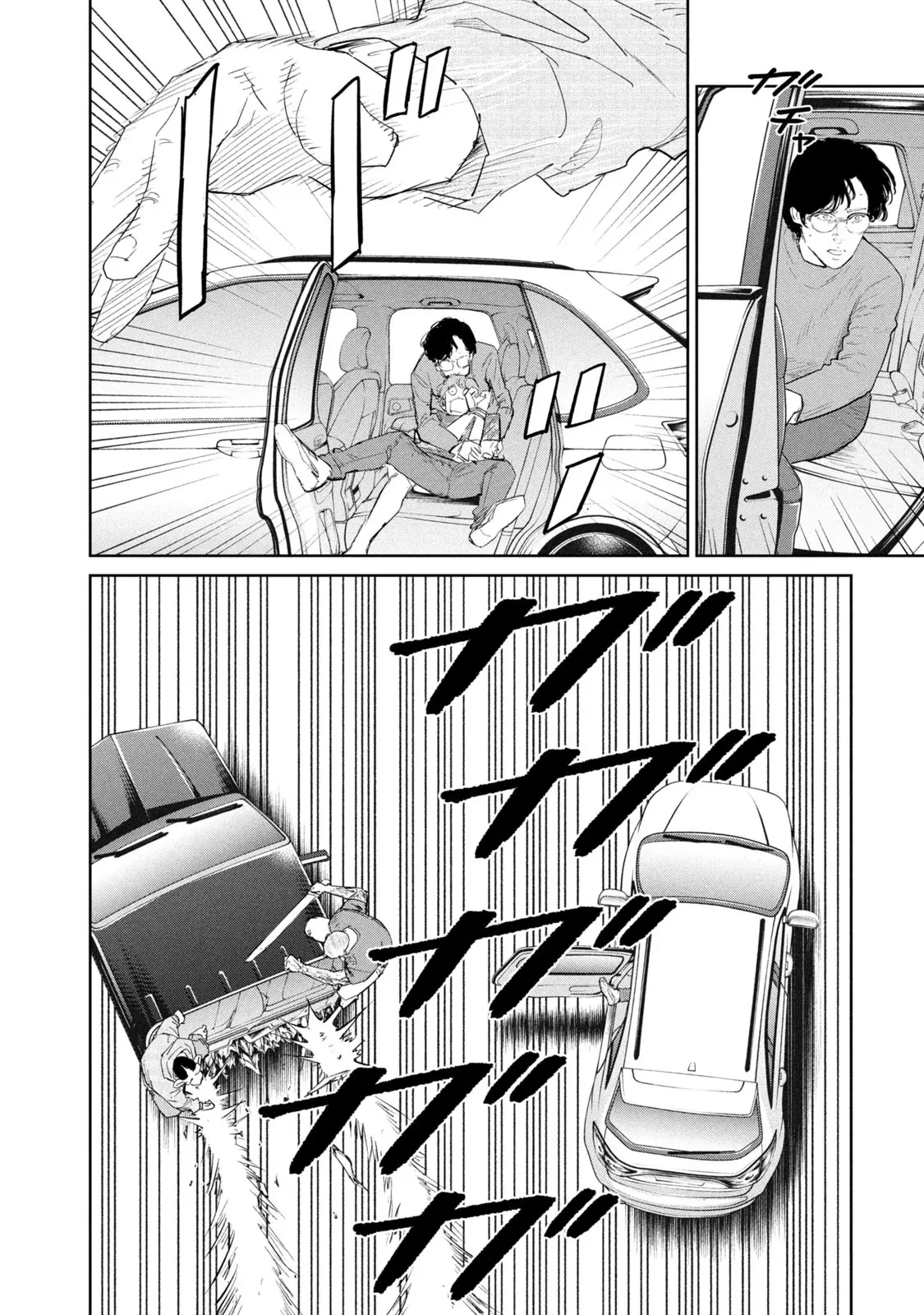 Darwin Jihen Chapter  54 - 8