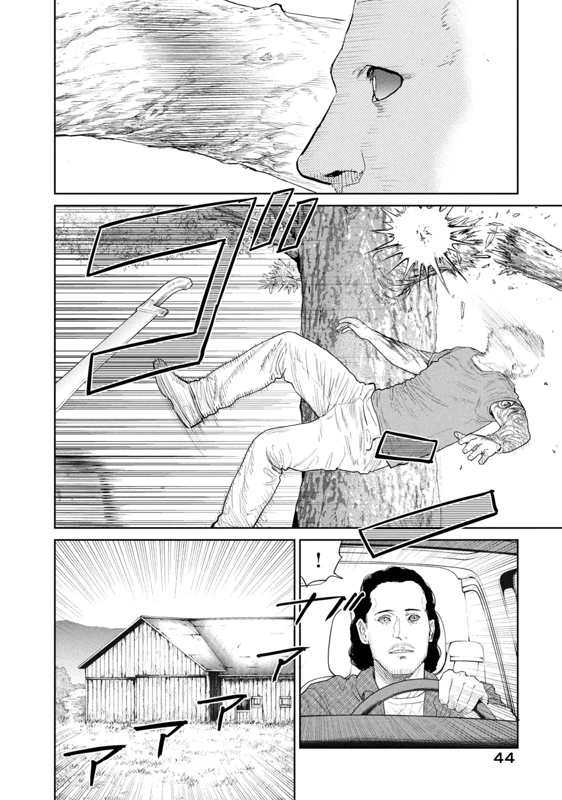 Darwin Jihen Chapter  54 - 10