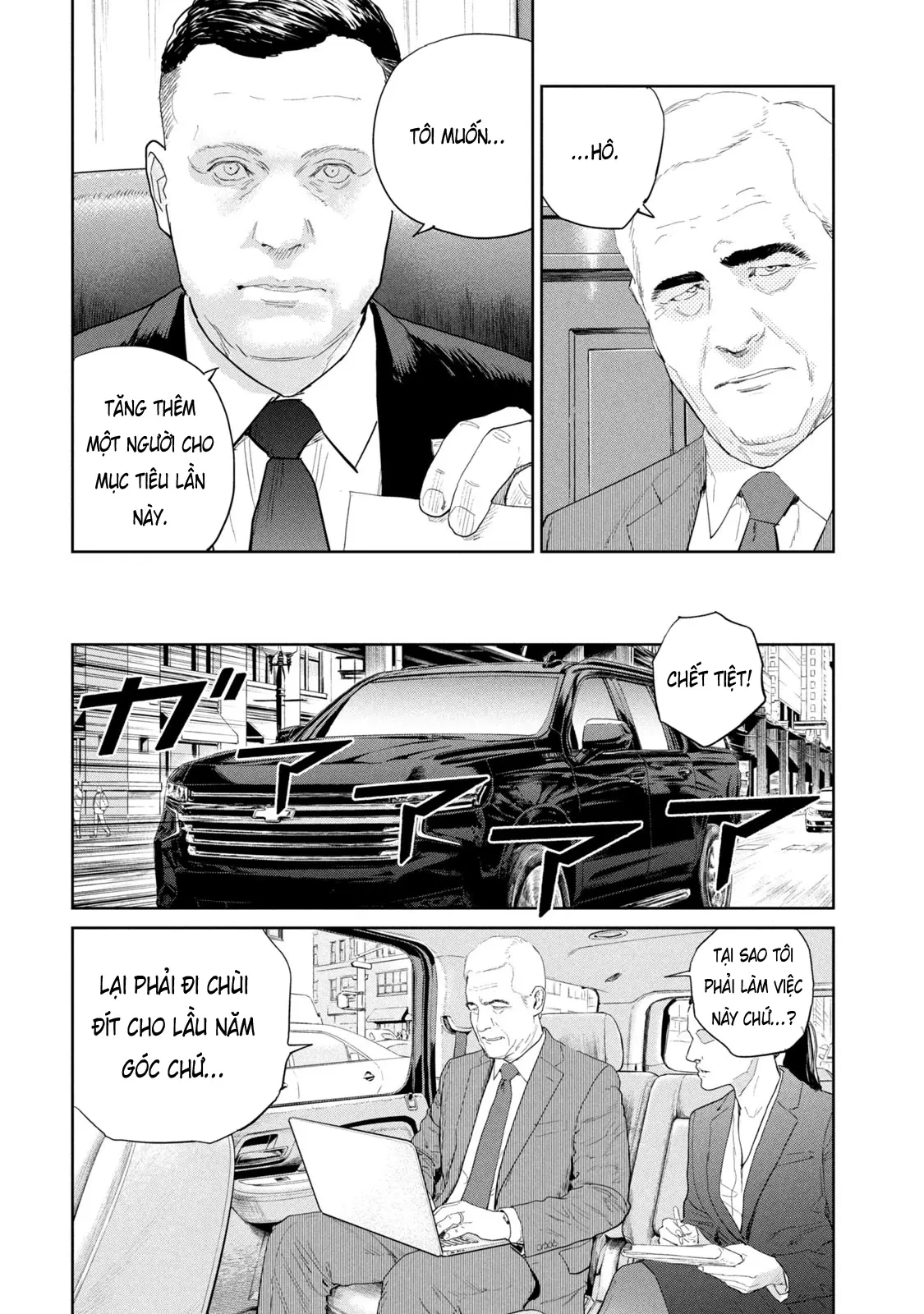 Darwin Jihen Chapter  54 - 31