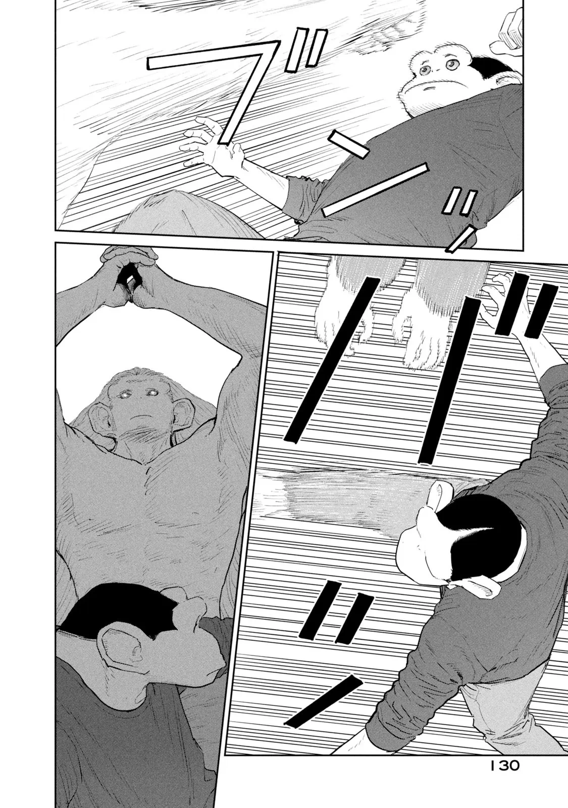 Darwin Jihen Chapter  57 - 6