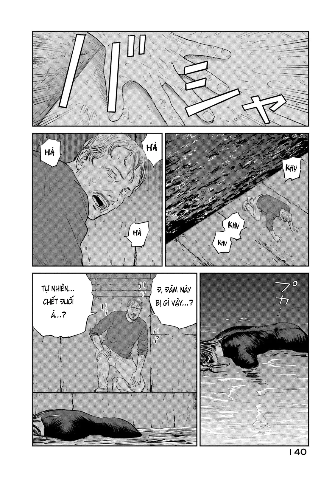 Darwin Jihen Chapter  57 - 16