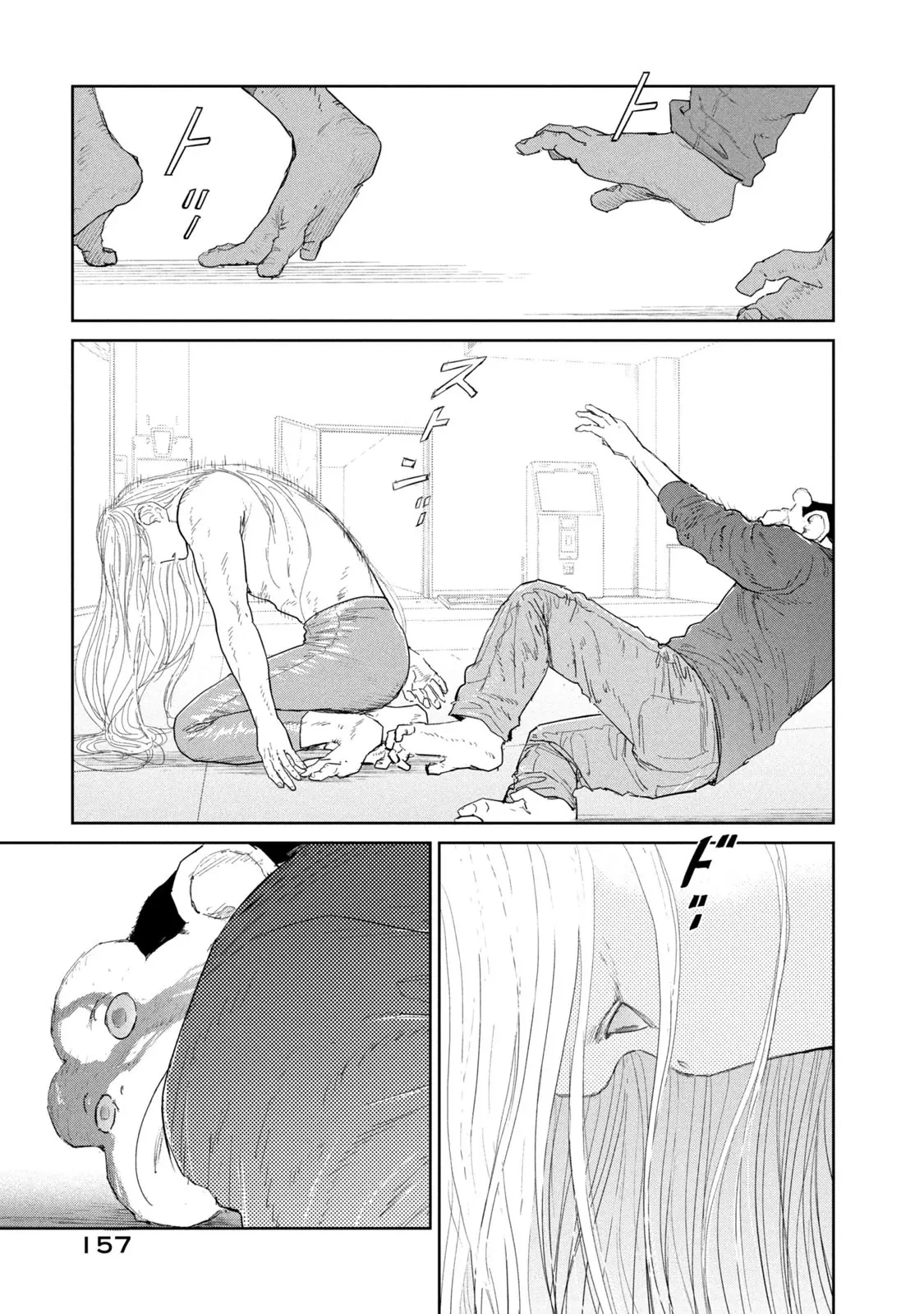 Darwin Jihen Chapter  57 - 33
