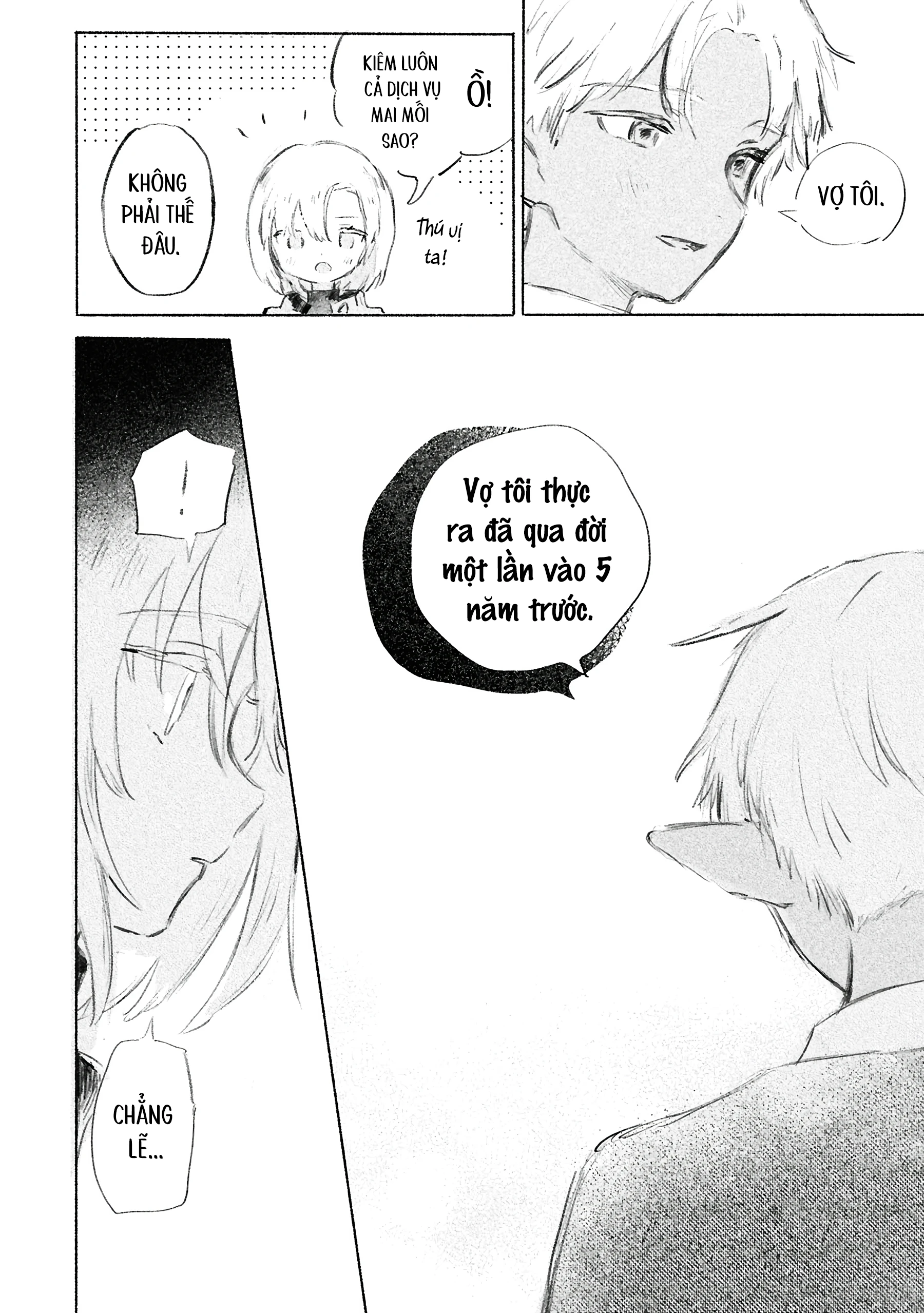 Shoujo Seikan Hyouryuuki Chapter 2 - 12