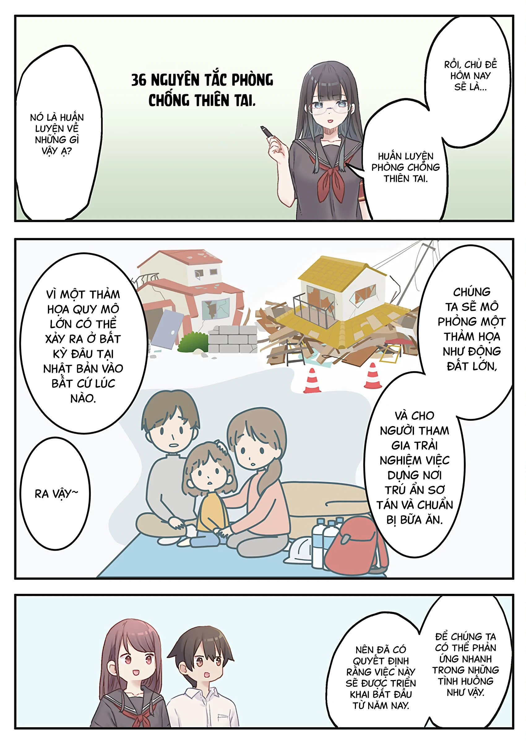 "Thang thiện cảm" của Marika-chan bị hỏng mất rồi! Chapter 11 - 11