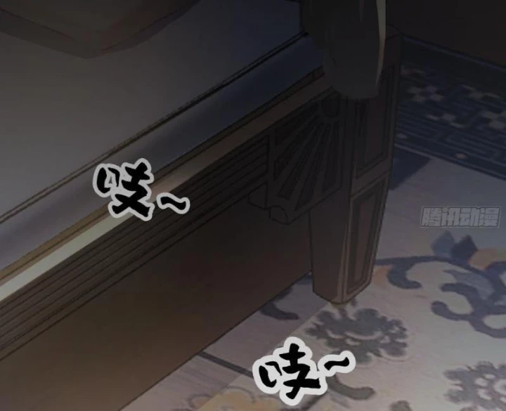 Nhân Vật Phản Diện Đại Sư Huynh, Tất Cả Các Sư Muội Đều Là Bệnh Kiều Chapter 237 - 26