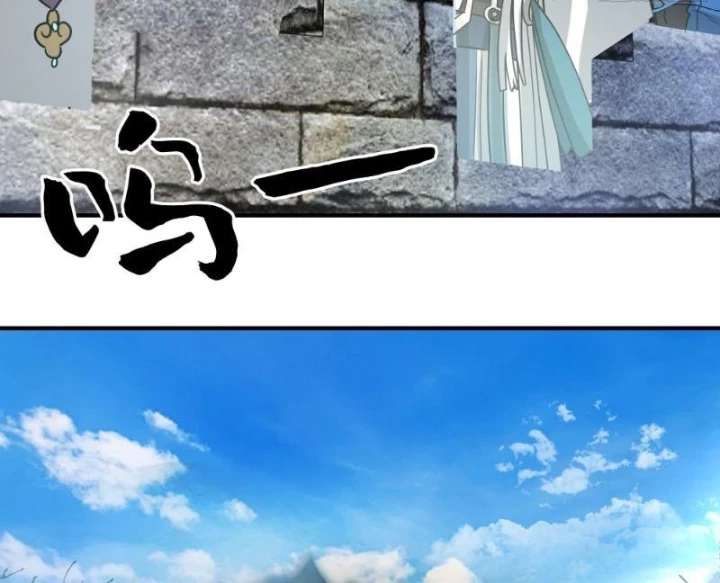 Nhân Vật Phản Diện Đại Sư Huynh, Tất Cả Các Sư Muội Đều Là Bệnh Kiều Chapter 237 - 64