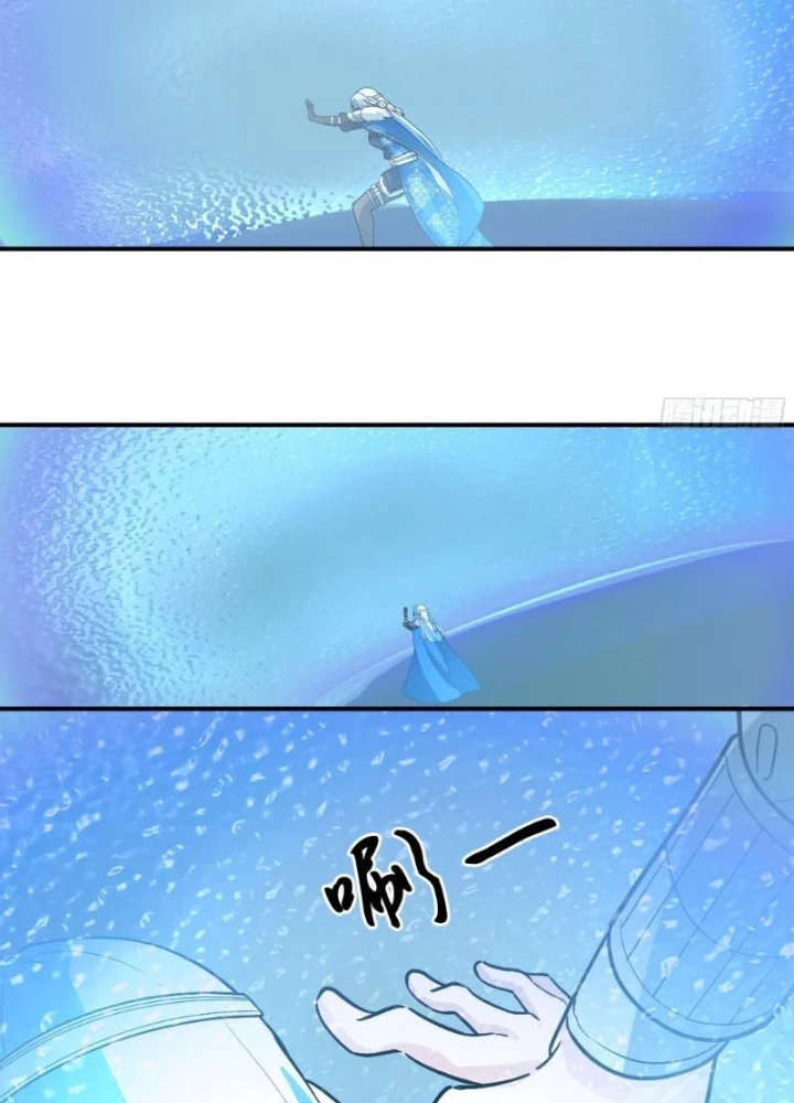 Nhân Vật Phản Diện Đại Sư Huynh, Tất Cả Các Sư Muội Đều Là Bệnh Kiều Chapter 239 - 131