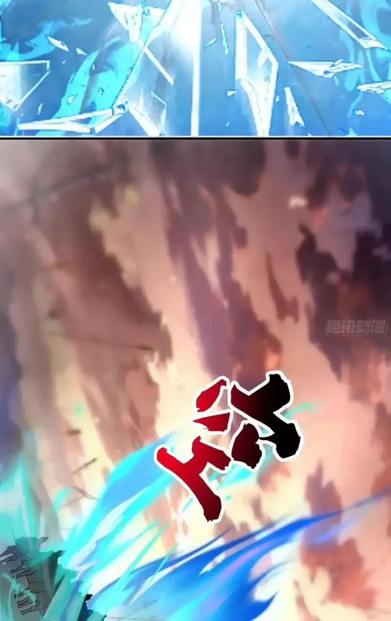 Nhân Vật Phản Diện Đại Sư Huynh, Tất Cả Các Sư Muội Đều Là Bệnh Kiều Chapter 240 - 13