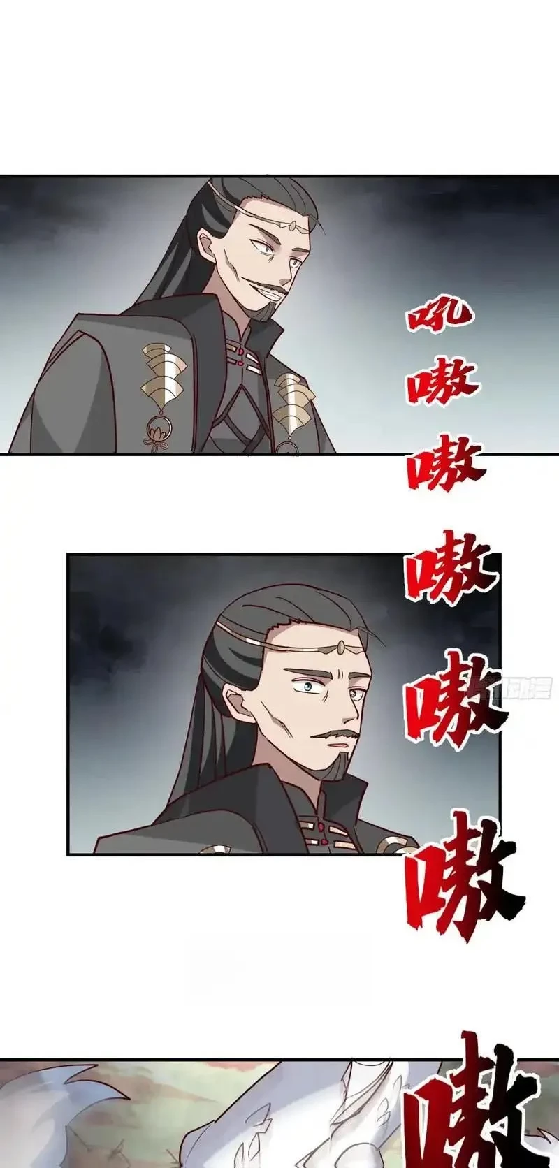 Nhân Vật Phản Diện Đại Sư Huynh, Tất Cả Các Sư Muội Đều Là Bệnh Kiều Chapter 241 - 15