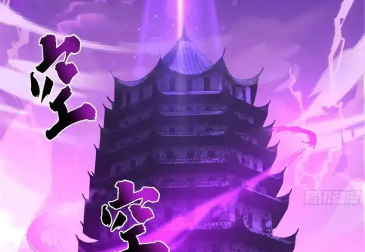 Nhân Vật Phản Diện Đại Sư Huynh, Tất Cả Các Sư Muội Đều Là Bệnh Kiều Chapter 245 - 2